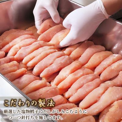 ふるさと納税 神埼市 匠こだわりの無着色・辛子明太子400g【隔月定期便3回】(H024111) |  | 01