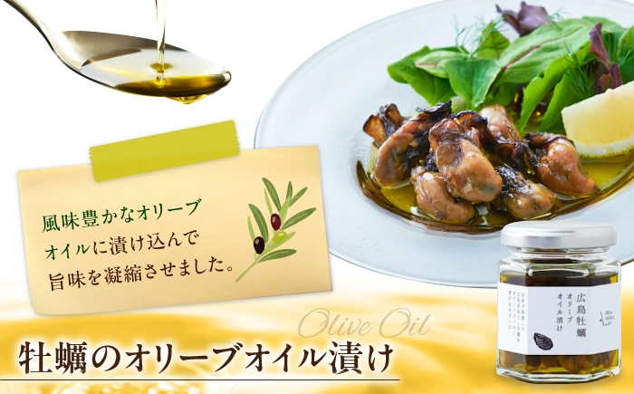 オリーブオイル エキストラバージン 油 国産 広島県産 贈答 ギフト オリーブオイル