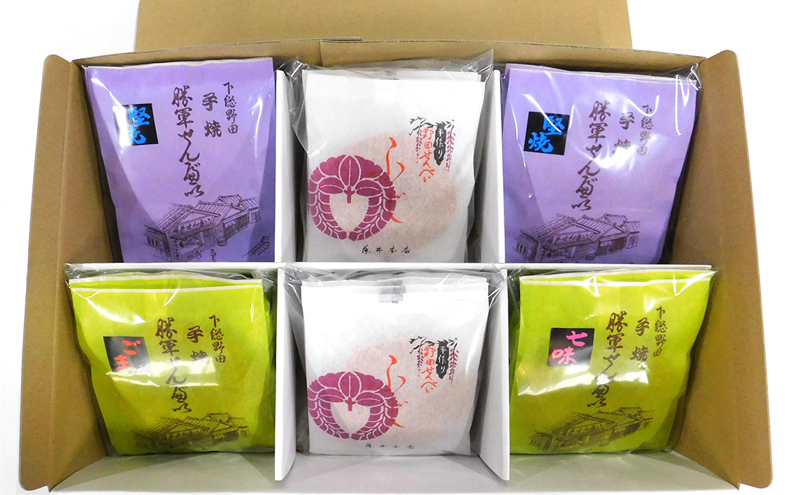【藤井本店】 野田せんべい“勝軍” “ふじ”食べ比べセット No.036