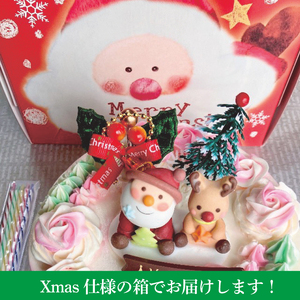 【日付指定可】 クリスマス バタークリーム ケーキ 5号