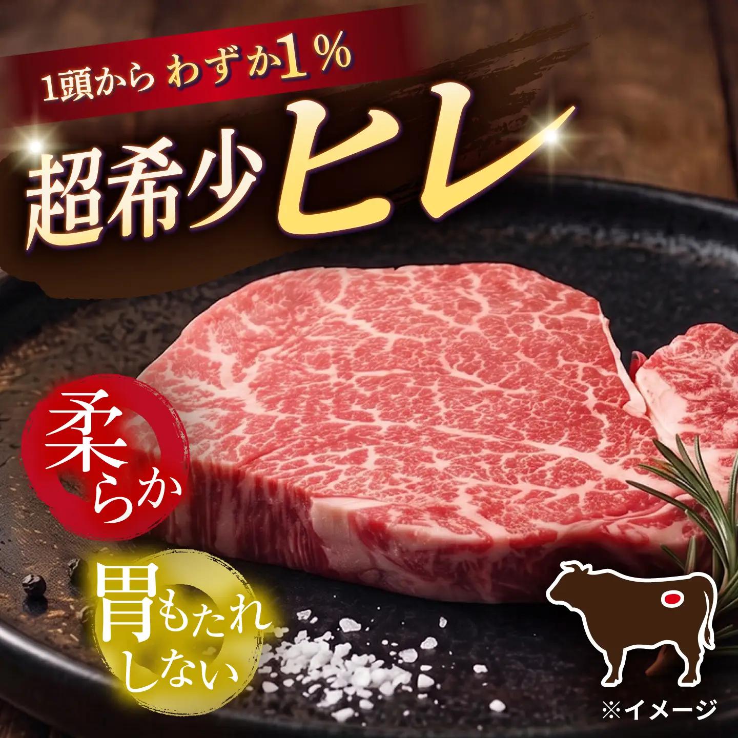 すぐ届く 長崎和牛 ヒレステーキ 計750g CAG032 ヒレ 牛肉