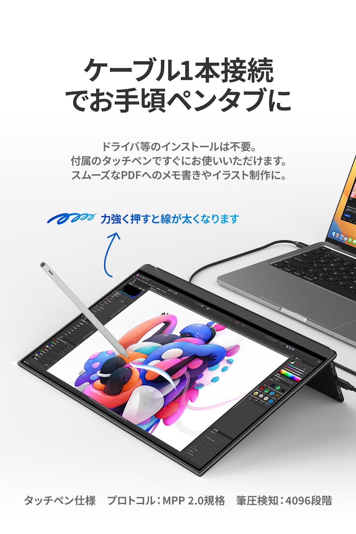 EHOMEWEI モバイルモニター 有機EL タッチパネル 13.3インチ 薄型5mm [1306]