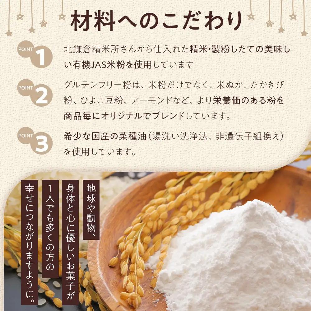 グルテンフリー＆ヴィーガン canola flower マフィン6個詰合せセット | スイーツ 焼き菓子 ヴィーガン グルテンフリー マフィン 人気 おすすめ  ギフト プレゼント 送料無料 神奈川 