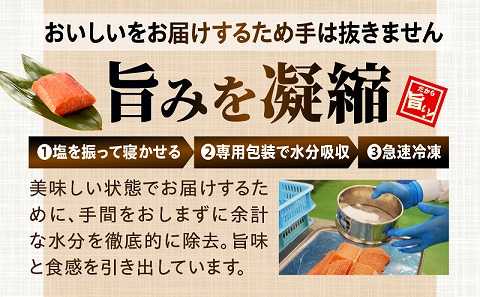アトランティックプリンスサーモン(プレミアム)1.5kg サーモン 鮭 シャケ 刺身 カルパッチョ