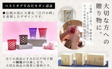 江戸切子 オールドグラス 五星花に菊繋ぎ 切子 藍 ヒロタグラスクラフト 高級 ロックグラス ウイスキー グラス ガラス コップ ガラスコップ 焼酎グラス ぐいのみ 食器 工芸品 伝統工芸 ギフト プ