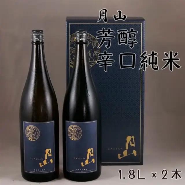 月山 芳醇辛口純米酒 （1.8L×2本）  ／ 純米酒 日本酒 地酒 吉田酒造 老舗 辛口 美味しい セット シャープ 旨口 料理 お酒 芳醇 贈り物 ギフト ご自宅用 島根県 安来市【価格改定】
