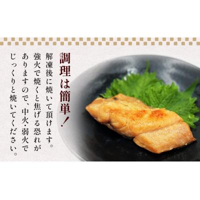 ふるさと納税 石巻市 赤魚 味醂漬け 21切(3切×7パック)冷凍 漬魚 小分け 焼魚 焼き魚 みりん漬け 宮城県 石巻 |  | 02