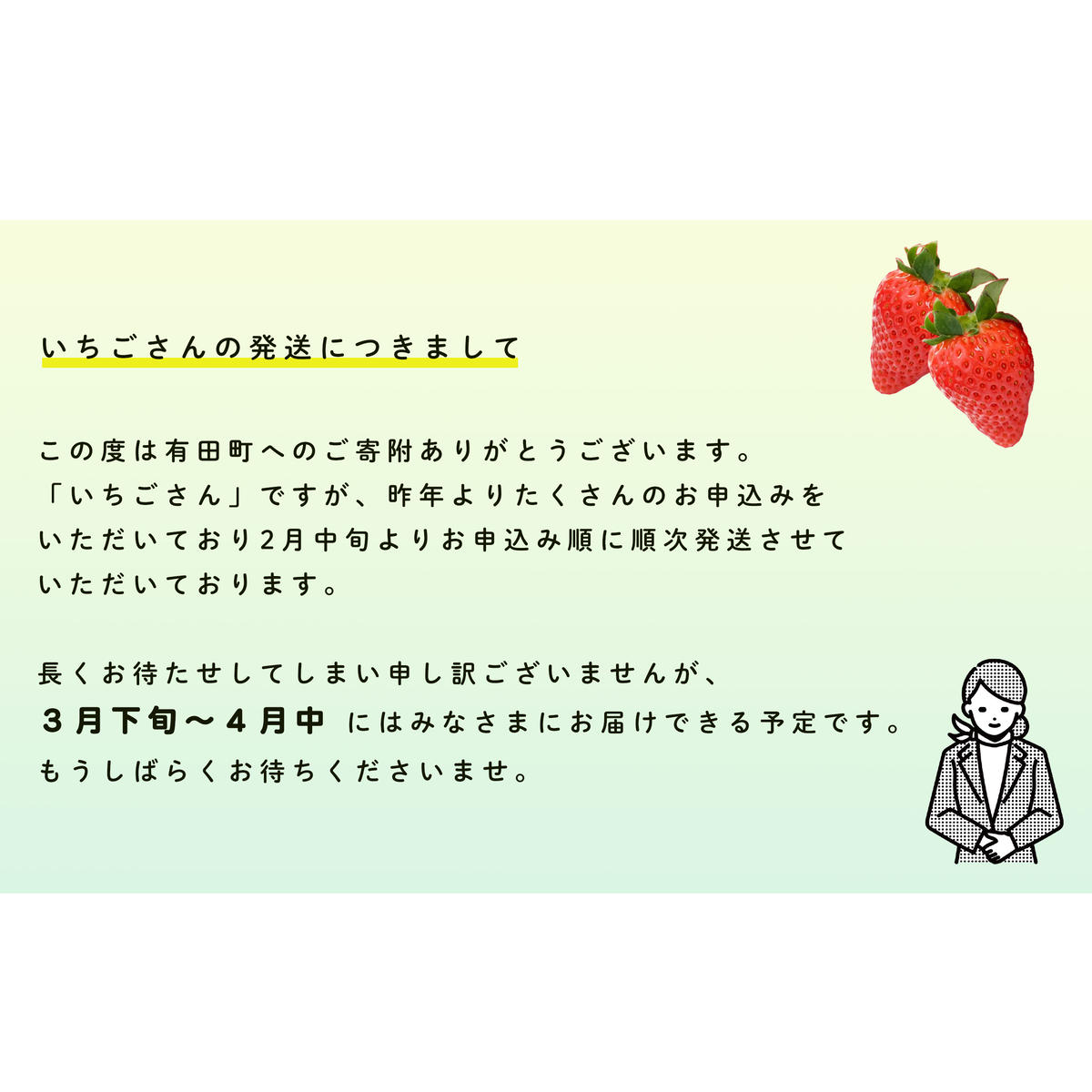 いちごさん 6パック 計1440g 眺めてうっとり、かじって甘い！JAのいちごさん 240g✕6パック イチゴ 苺 JA伊万里 いちご 佐賀県産いちご 新鮮いちご F10-35_イメージ5