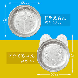 ドラえもん ＆ ドラミちゃん 豆皿 セット 能作 ドラえもんシリーズ 錫 皿 小皿 民芸 工芸 民芸品 工芸品 酒器 日用品 雑貨 食器 キャラクター 伝統技術 ギフト 