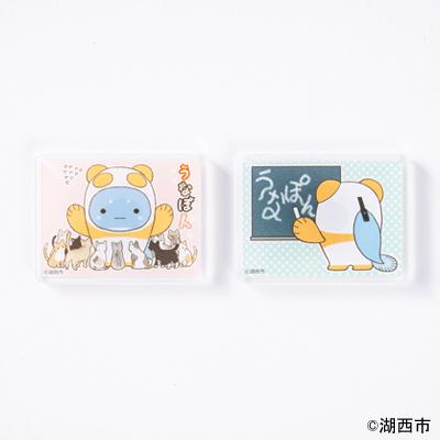 ふるさと納税 湖西市 【湖西市公式キャラ】うなぽん マグネット2種・アクリルスタンド2種　4点セット |  | 01