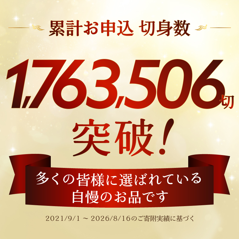 a12-145　銀鱈西京漬け（約80g×10切れ） 10切