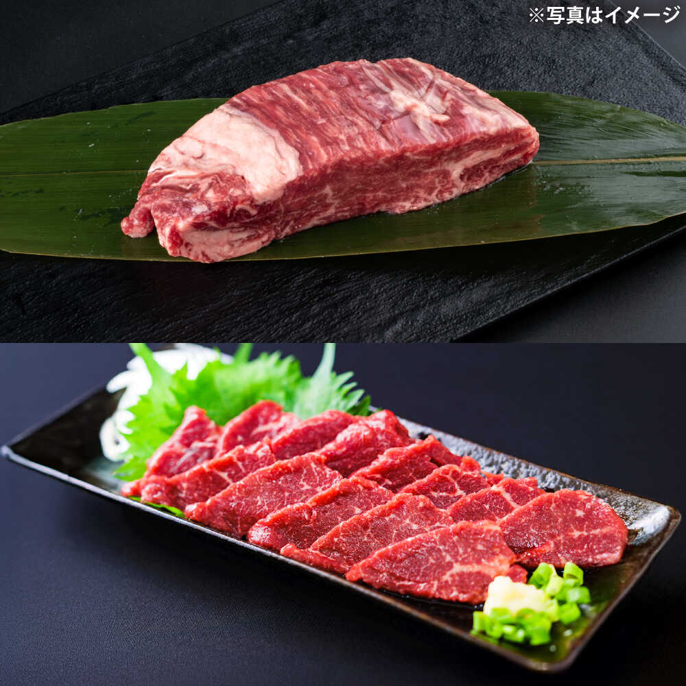 【ふるさと納税】あか牛 ステーキ用ヒレ肉(約800g)、馬刺し(約200g)セット 計約1kg / 牛肉 セット 国産 熊本県産 食べ比べ ヒレ ステーキ バサシ 馬刺し 赤牛 冷凍 お土産 豪華 贅沢 ご褒美 niku 熊本県 菊陽町 200g 800g 【合同会社 たべたせいか】[BHBY006]