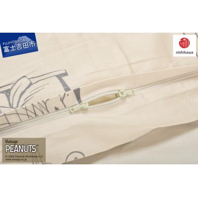 ふるさと納税 富士吉田市 【nishikawa/西川】PEANUTS掛けふとんカバー　シングルロングサイズ　アイボリー |  | 01