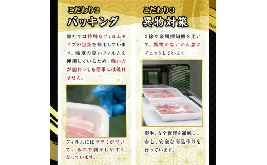 【3か月定期便】鹿児島県産 さつま香潤豚 R しゃぶしゃぶ セット 総量 4.5kg ( ロース 250g×2、肩ロース 250×2、ばら 250g×2）  を 3回 お届け ! 白豚 部位 食べ比べ 大容量【00-110-10-TK】