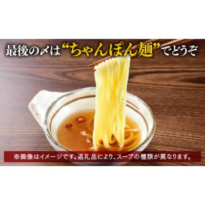 ふるさと納税 新宮町 《肉屋厳選“国産牛もつ鍋”》担当者イチ押し!博多明太チーズもつ鍋セット4人前.BA054 |  | 03