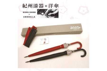 M351　紀州漆器夫婦傘『グラデペア』１６本骨傘　カバー付　ギフト箱入