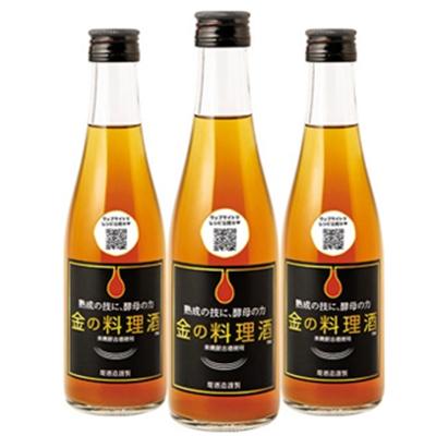 ふるさと納税 あさぎり町 堤酒造　金の料理酒　300ml×3本