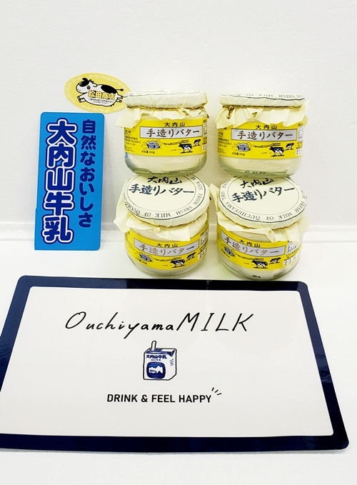 
（冷蔵） 恵みに感謝 大内山手造りバター しあわせ ／ 松田商店 ふるさと納税 バター 瓶バター 三重県 大紀町
