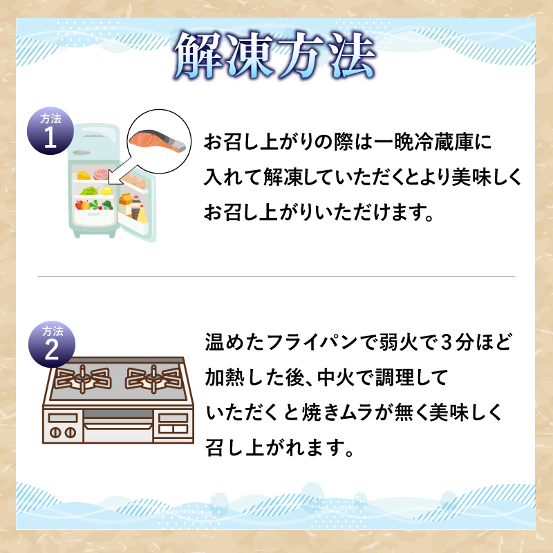 訳あり 鮭 定期便 12回 (2kg × 12回 24kg) さけ サケ 銀鮭 切り身 切身 サイズ 不揃い サーモン ごはん のお供 おつまみ 酒の肴 魚 魚介 小魚 海鮮 海産物 おかず お米 シ