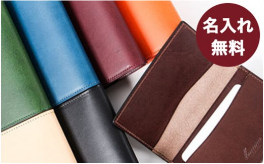 名入れ無料 Lemmaの名刺入れ（チョコ）