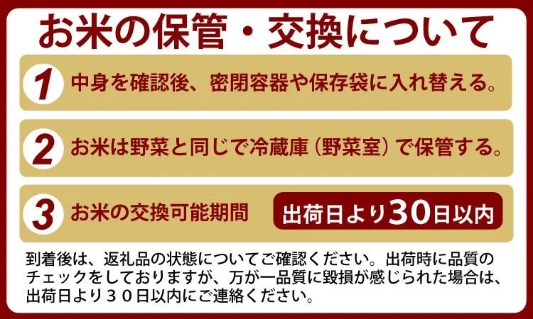 令和7年度産 佐賀県認定　特別栽培米「さがびより」（10kg）　北川農産