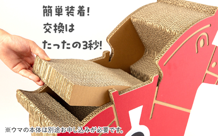 ウマくいく 猫の爪とぎ アタッチメント6個セット 桂川町/株式会社 大村紙工[ADBC006]