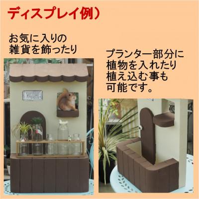ふるさと納税 朝倉市 フレンチ屋根が可愛い　軽量ウォールプランター(ブラウン) |  | 01
