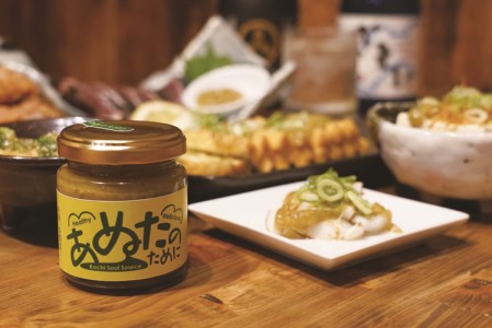 国産・無添加『あぬたのために』2個セット ぬた