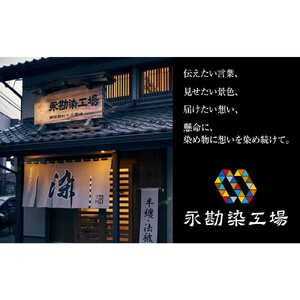 【カラー：KABUTO（黒/白）】仙台もよう ふきん1枚【タオル 日用品 人気 おすすめ 】