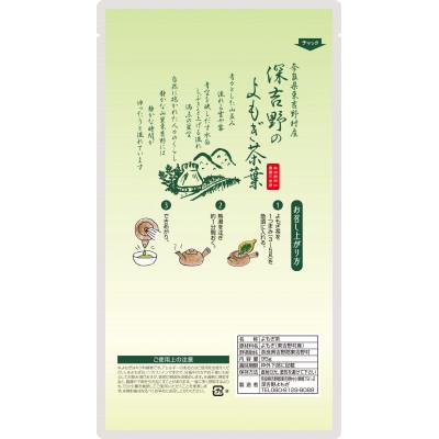 ふるさと納税 東吉野村 奈良県東吉野村産『弘法伝説に残るよもぎ』よもぎ茶葉 95g×5セット |  | 01