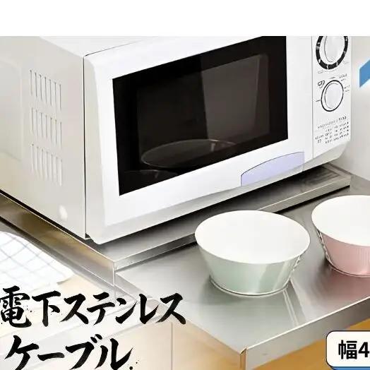 家電下スライドテーブル 幅45×奥40 スライドテーブル レンジ台 後付け レンジテーブル レンジ 炊飯器 下 作業台 ラック キッチン 収納 キッチン収納 おしゃれ キッチン用品 雑貨 日用品 新潟 