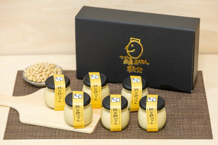【ふるさと納税】 秩父路ぷりん6個セット ／ 豆乳プリン なめらか スイーツ 送料無料 埼玉県 No.330