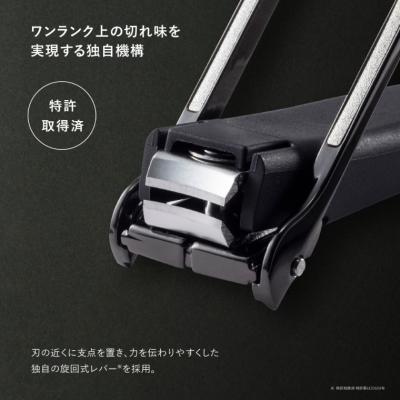 ふるさと納税 関市 ＜ワンランク上の上質な切り心地＞■AUGER　ツメキリMサイズ　Revolver◇貝印(HC2301 |  | 01