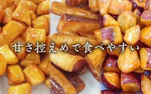 大学いも お芋嬢 名古屋 4個入り 食べ比べセット