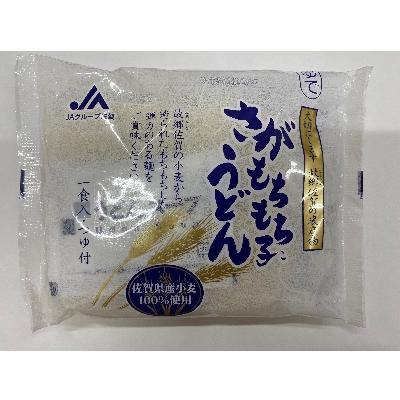 ふるさと納税 佐賀県 さがもちもち子うどん　2箱セット(A0154-A10) |  | 01