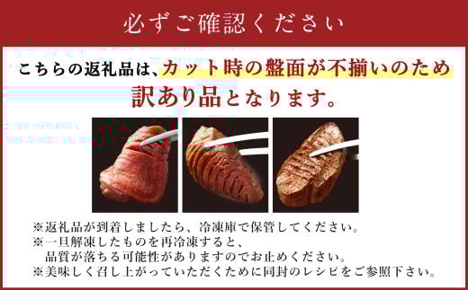 【訳あり】極厚牛タン 約500g×4パック 計約2kg