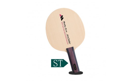卓球ラケット RallyAce Arc Caster CNF グリップST | 卓球 ラケット RallyAce 木材 楓 リンバ ゼブラ アッシュ 選べる グリップ FL ST CP AN 長野県 塩尻市