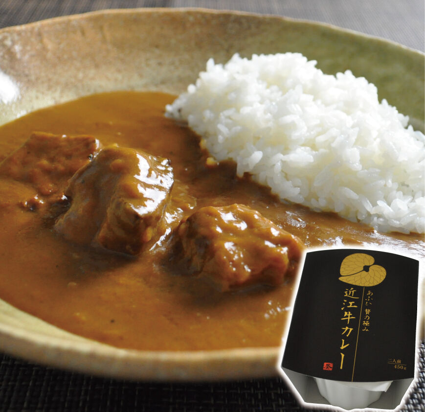 
-あふひ 贅の極み- 近江牛カレー レトルト 2人前×2個セット ビーフカレー レトルトカレー 保存食 恵那市 / テンポイント [AUEU017]
