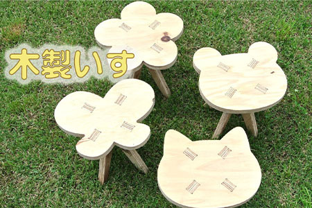 ⽊製イス 《はな》 OTOMO STOOL mini 【1778-4】