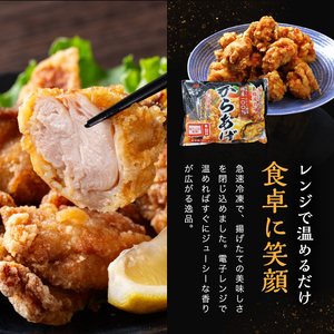 レンジでチン ！ 中津からあげ 骨なし ( モモ肉 ) 400g × 4袋 | お肉 肉 鶏 鶏肉 調理済み 中津からあげ 唐揚げ からあげ から揚げ レンジ 冷凍 冷凍食品 弁当 おかず お惣菜 お