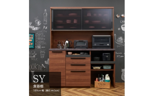 【アイダホオーク】食器棚 カップボード 組立設置 SY-S1600R [No.647] ／ 家具 インテリア  岐阜県