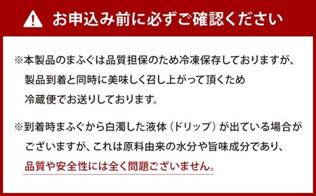 【指定日必須】 本場関門とらふぐ刺身・ふぐ鍋セット(2～3人前)ふく一