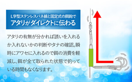 カットウ仕掛けダイレクト 4点セット 多治見市 / ヤマワ産業 YAMAWA 釣り具 釣具 カットウ釣り フグカットウ釣り フグ釣り[TFX004]