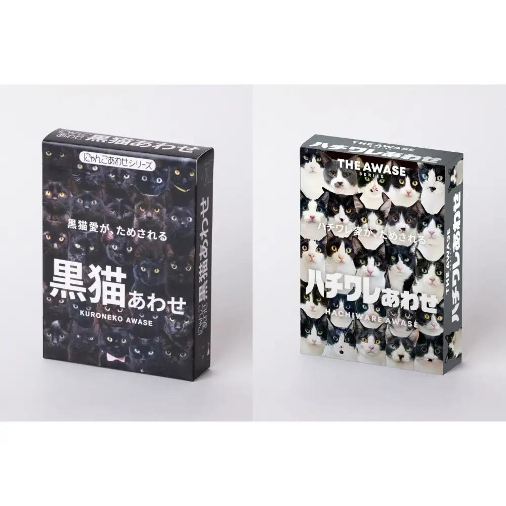 黒猫あわせ＆ハチワレあわせセット