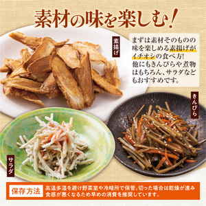 北海道十勝清水町産 秋堀りごぼう 10kg【2026年秋発送予定】牛蒡 ゴボウ