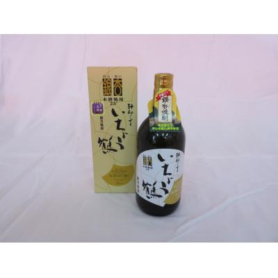 ふるさと納税 高梁市 銀杏焼酎いちょう鶴 720ml　1本