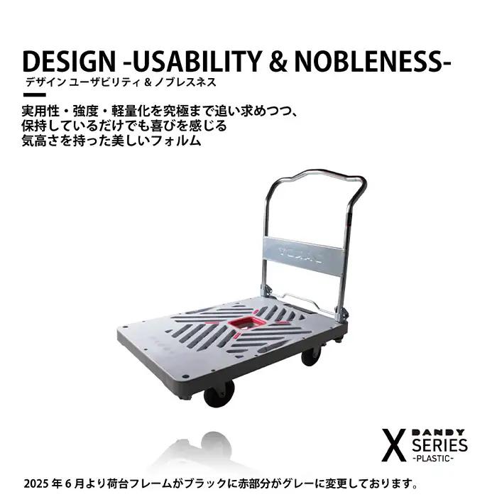 花岡車輌ダンディ軽量小型台車 二段式（ゴム紐付き）XL－BT2－HS No.277