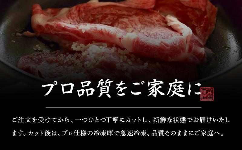 肉屋大石の定期便 ベーシック 2回お届け 牛肉 黒毛和牛 豚肉 鶏肉 ロース 薄切り 挽肉 角切り 手羽先 焼肉 鍋 しゃぶしゃぶ 大田区 東京都