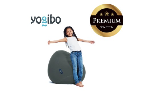 Yogibo Zoola Drop Premium（ヨギボー ズーラ ドロップ プレミアム）オフブラック【ビーズクッション ビーズ 座椅子 椅子 クッション ビーズソファー ビーズソファ 新生活 プレゼント インテリア 家具 ベッド ゲーム】