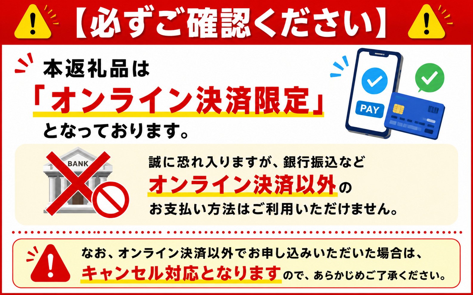 【数量限定】 熊野大花火大会 ～2026～ 協賛観覧席（浜席：定員4名）【令和8年8月17日開催】 花火 花火大会チケット 旅行 観光 家族旅行 トラベル イベント 祭り 三重県 熊野市【knkk00